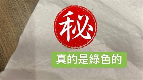 左耳癢發財|【左耳癢發財】左耳癢別再抓！財神爺正在對你招手？快來一探究。